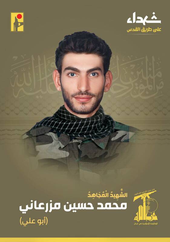 حزبالله از شهادت یکی از رزمندگانش خبر داد