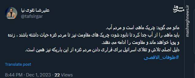 چرا اسرائیل به دنبال کوچ اجباری مردم غزه است؟