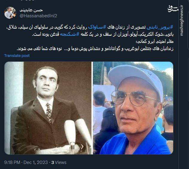 مقام امنیتی ابرو کمانی، زندانبانهای ابوغریب و گوانتانامو نوه های شما هستند!