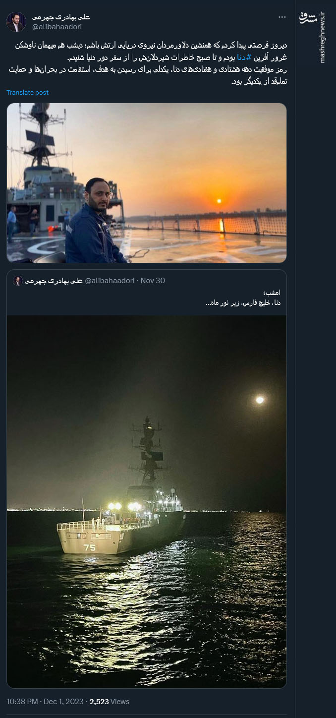 رمز موفقیت دهه هشتادی و هفتادیهای دنا به روایت سخنگوی دولت