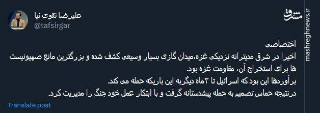 حماس با حمله پیشدستانه صهیونیست ها را غافلگیر کرد