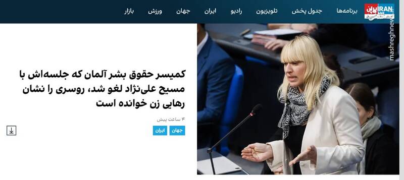 آلمان اشتباه مکرون را تکرار نکرد/ مشتریهای مصی علینژاد انصراف میدهند! +عکس و فیلم