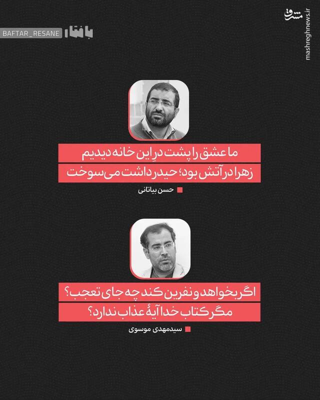 چند شعر فاطمی، در این روزهای شهادت حضرت زهرا (س) 6