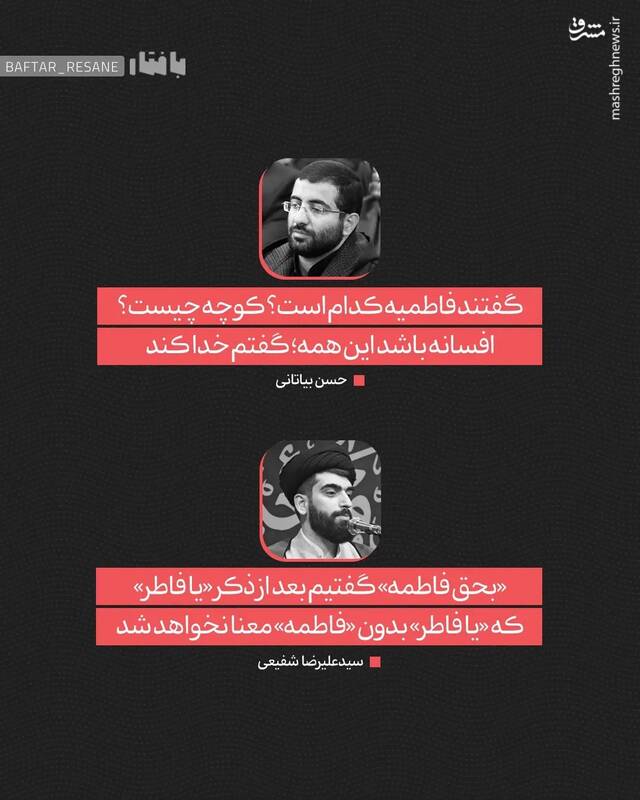 چند شعر فاطمی، در این روزهای شهادت حضرت زهرا (س) 10