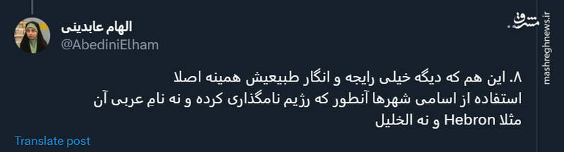 پوشش رسانهایِ جانبدارانه درباره اخبار فلسطین