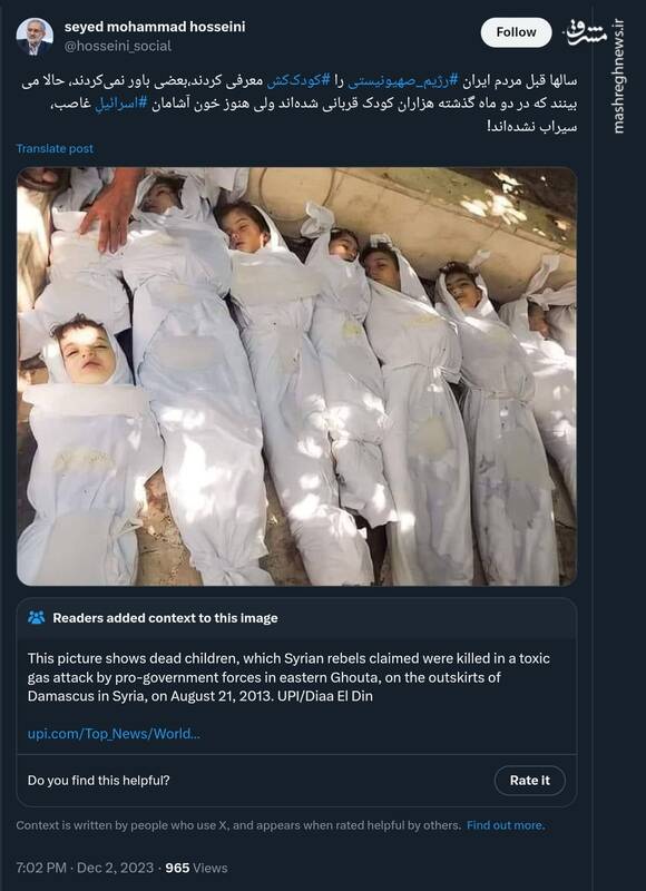 خون آشامان اسرائیلِ غاصب، هنوز سیراب نشدهاند!