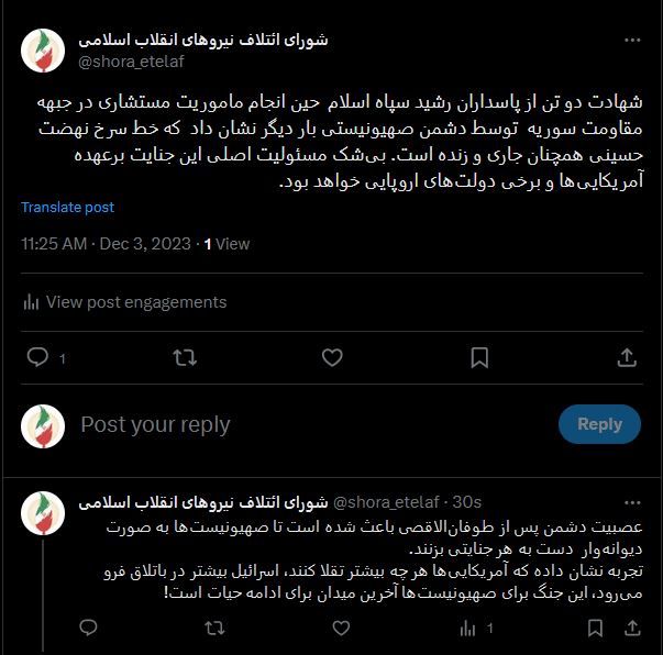 اسرائیل در باتلاق فرو میرود