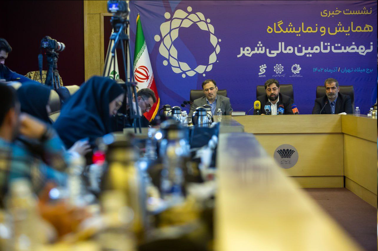 راه اندازی سامانه قیمت تمام شده درشهرداری تهران