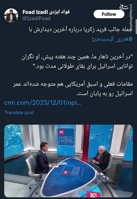 مقامات آمریکایی میدانند عمر اسرائیل رو به پایان است