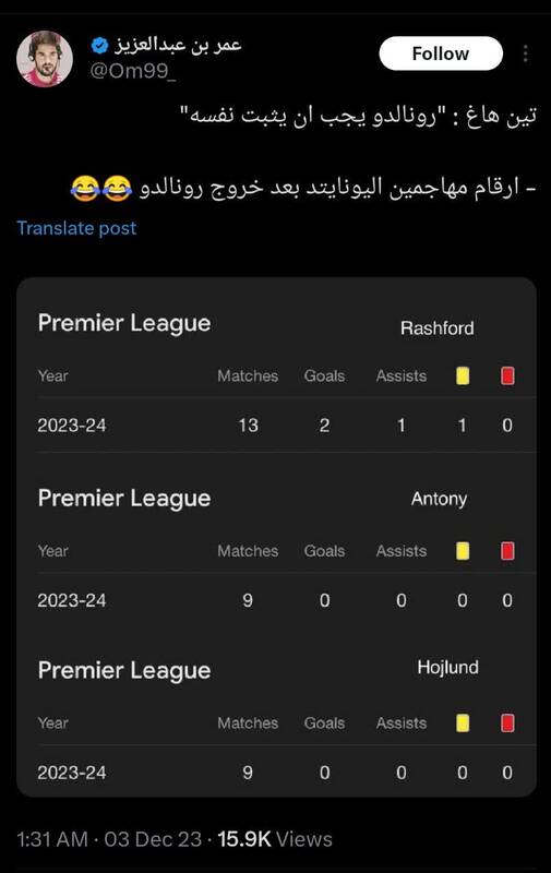 تخریب رونالدو توسط الهلالیها استارت خورد! +عکس