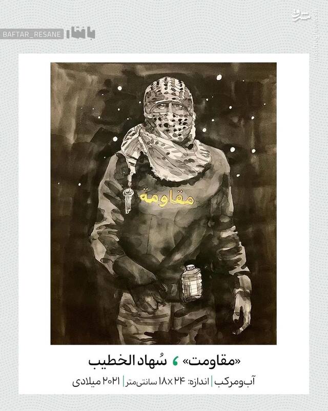 نگاهی به نقاشیهای سُهاد الخطیب