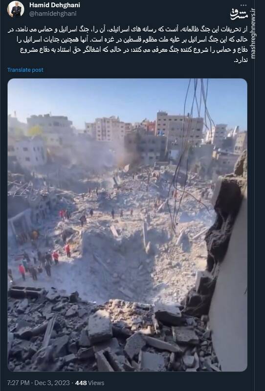 اندر تحریفات جنگ اسرائیل و ملت مظلوم فلسطین غزه