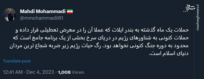 رگ حیات اسرائیل زیر ضربه شجاعترین مردان دنیای اسلام است