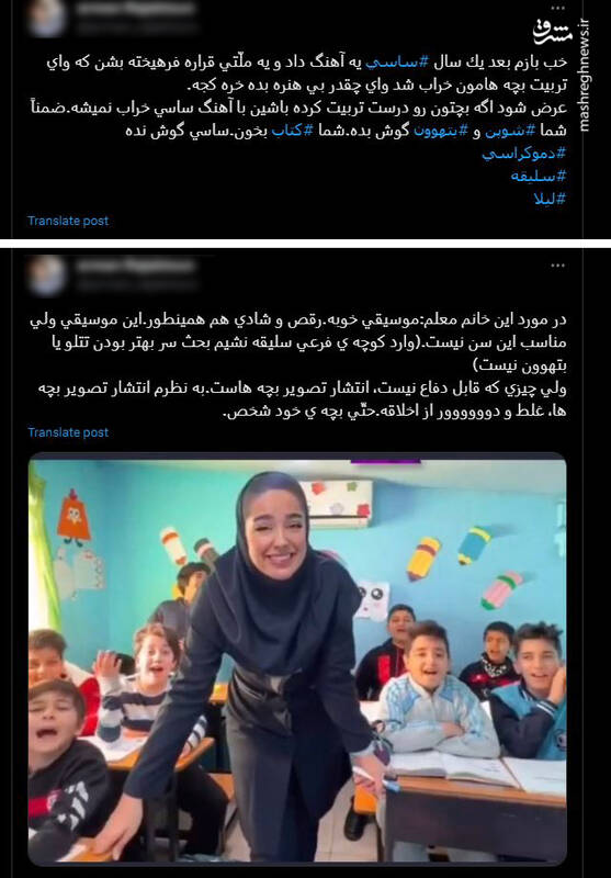 استفاده تبلیغاتی و تجاری کسبوکارها از یک آهنگ مبتذل / جامعه هنری: آهنگ "برادران لیلا" فاجعه است / ردپای زن زندگی آزادی در ابتذال فرهنگی / حامی اصلی "ساسی" را بیشتر بشناسید / مطالبه شکایت رسمی به اتهام تولید محتوای مستهجن برای کودکان 14
