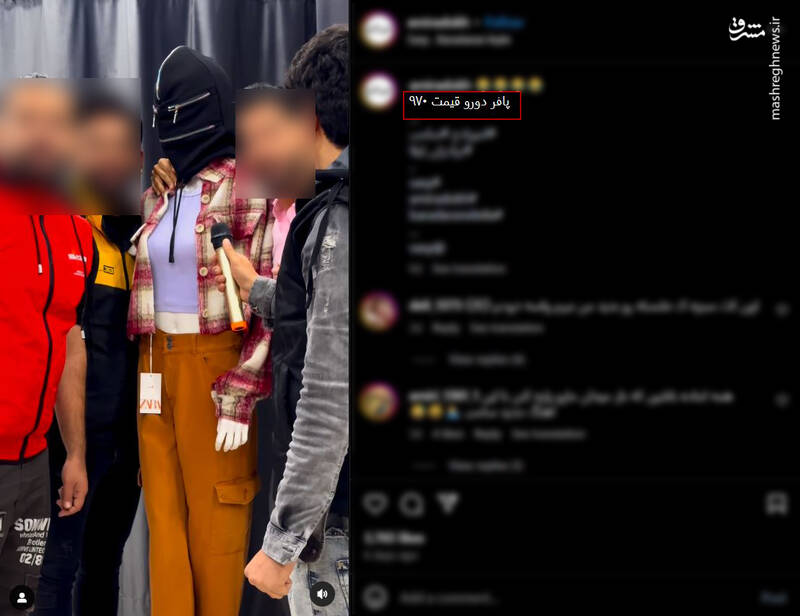 استفاده تبلیغاتی و تجاری کسبوکارها از یک آهنگ مبتذل / جامعه هنری: آهنگ "برادران لیلا" فاجعه است / ردپای زن زندگی آزادی در ابتذال فرهنگی / حامی اصلی "ساسی" را بیشتر بشناسید / مطالبه شکایت رسمی به اتهام تولید محتوای مستهجن برای کودکان 10