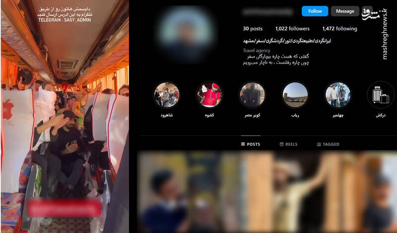 استفاده تبلیغاتی و تجاری کسبوکارها از یک آهنگ مبتذل / جامعه هنری: آهنگ "برادران لیلا" فاجعه است / ردپای زن زندگی آزادی در ابتذال فرهنگی / حامی اصلی "ساسی" را بیشتر بشناسید / مطالبه شکایت رسمی به اتهام تولید محتوای مستهجن برای کودکان 11
