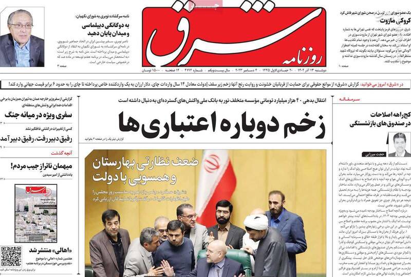 چرا مترو تهران پاتوق اغتشاشگران نشده است؟ / براندازان سال قبل شاهزاده را چاهزاده کردند!