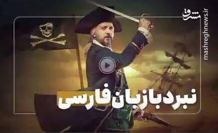 بيگانه