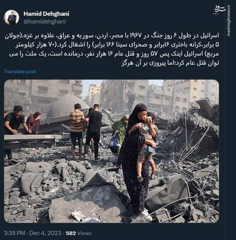 یک ملت را می توان قتل عام کرد؛ اما پیروزی بر آن هرگز