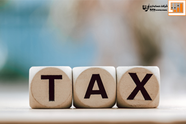 چه مشاغلی معاف از پرداخت مالیات هستند؟