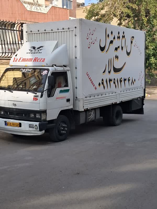 راهکار های آسان نمودن اسباب کشی اصفهان