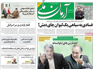 وقتی کارگزارانیها روزنامه خود را نیز نمی خوانند! / قیمت خوردن یک لیوان چای با حسن روحانی چقدر است؟