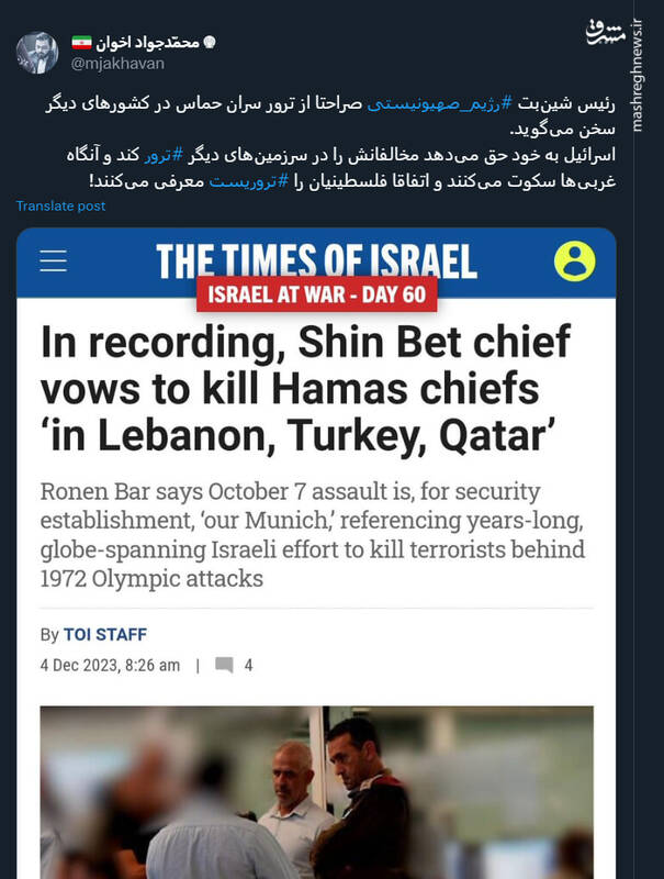 سکوت عجیب غرب بر رفتارهای تروریستی اسرائیل