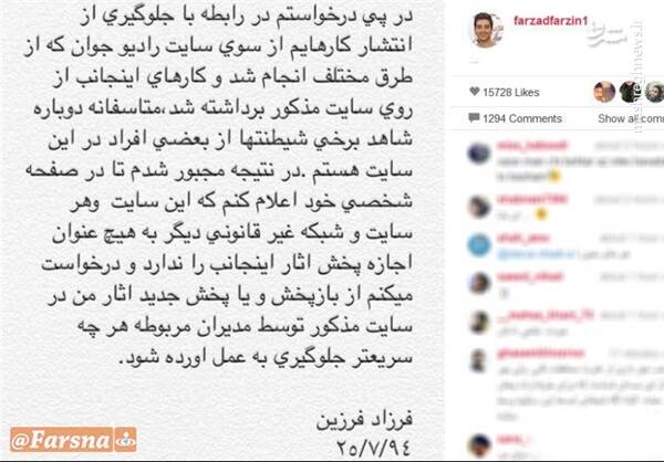 استفاده تبلیغاتی و تجاری کسبوکارها از یک آهنگ مبتذل / جامعه هنری: آهنگ "برادران لیلا" فاجعه است / ردپای زن زندگی آزادی در ابتذال فرهنگی / حامی اصلی "ساسی" را بیشتر بشناسید / مطالبه شکایت رسمی به اتهام تولید محتوای مستهجن برای کودکان 19