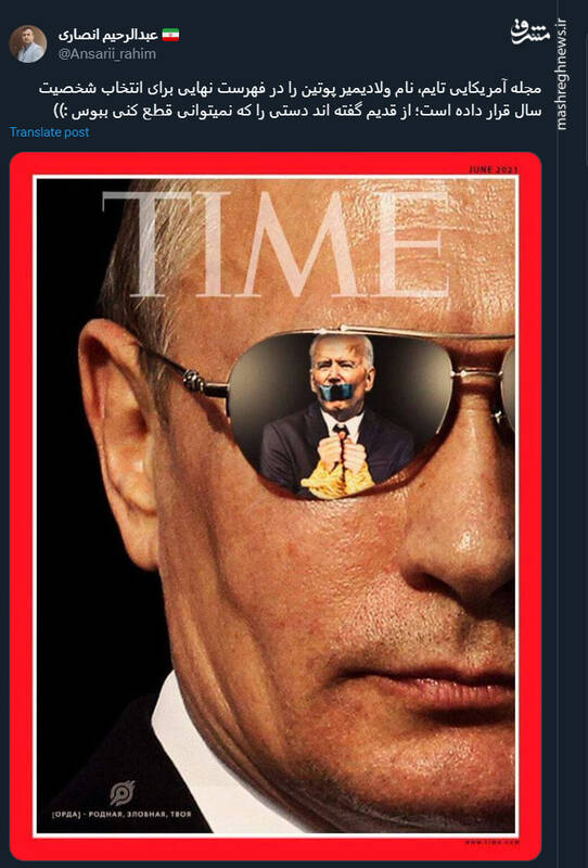 دستی را که نمیتوانی قطع کنی ببوس