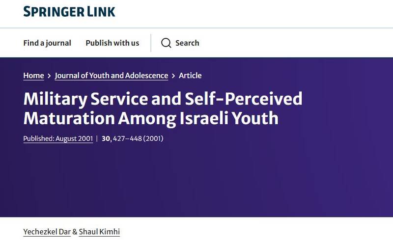 کودکان اسرائیلی با «نفرت» از عرب و فلسطینی بزرگ میشوند +فیلم و عکس