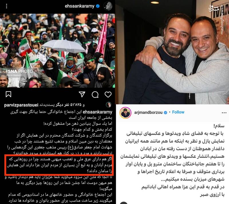 استفاده تبلیغاتی و تجاری کسبوکارها از یک آهنگ مبتذل / جامعه هنری: آهنگ "برادران لیلا" فاجعه است / ردپای زن زندگی آزادی در ابتذال فرهنگی / حامی اصلی "ساسی" را بیشتر بشناسید / مطالبه شکایت رسمی به اتهام تولید محتوای مستهجن برای کودکان 22