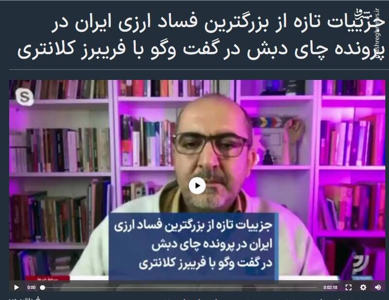 وقتی کارگزارانیها روزنامه خود را نیز نمی خوانند! / قیمت خوردن یک لیوان چای با حسن روحانی چقدر است؟ 4