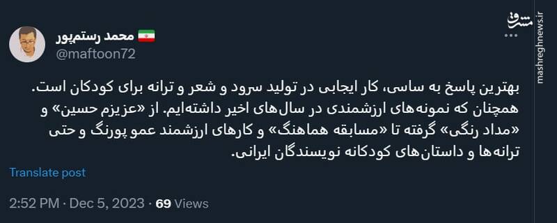 بهترین پاسخ به ساسی مانکن چیست؟