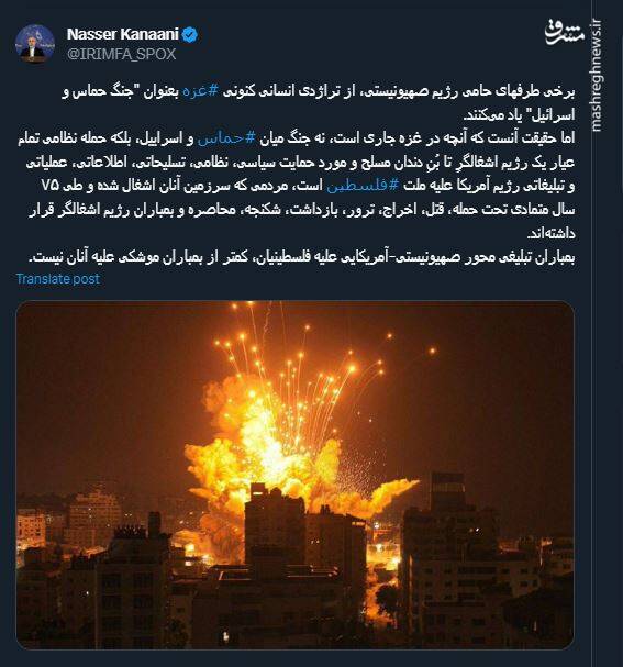 بمباران تبلیغی محور صهیونیستی-آمریکایی کمتر از بمباران موشکی نیست