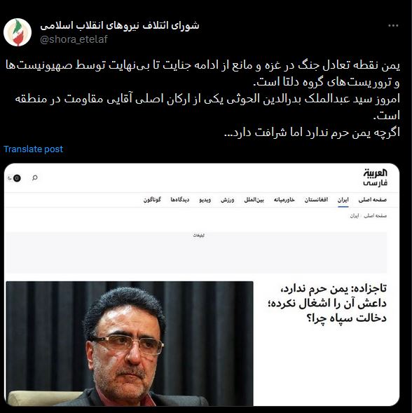 چگونه آقای منطقه شدیم؟