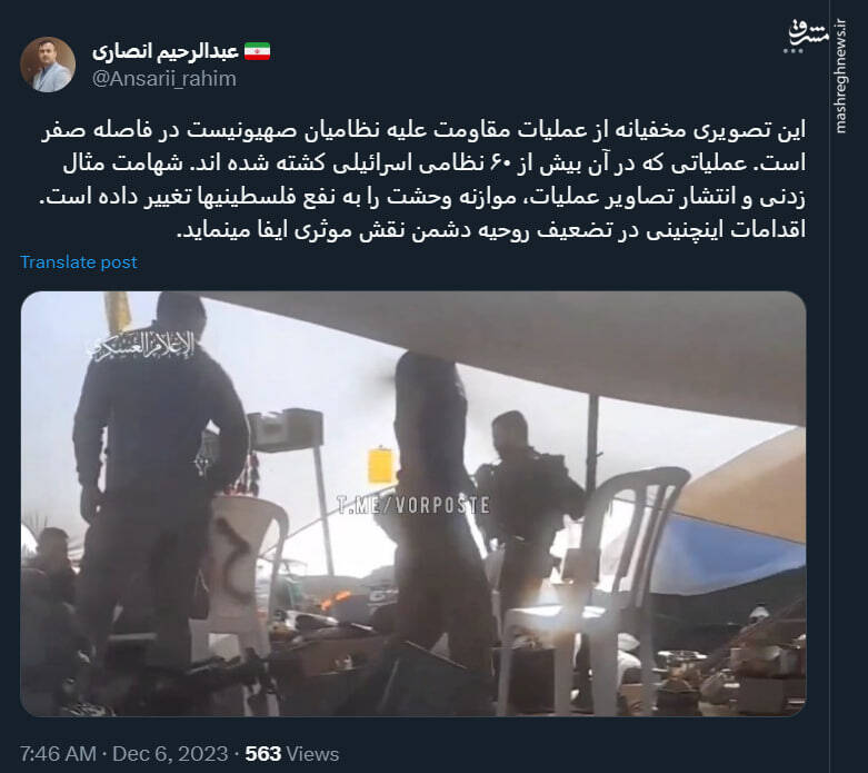 حماس موازنه وحشت را به نفع فلسطینیها تغییر داده