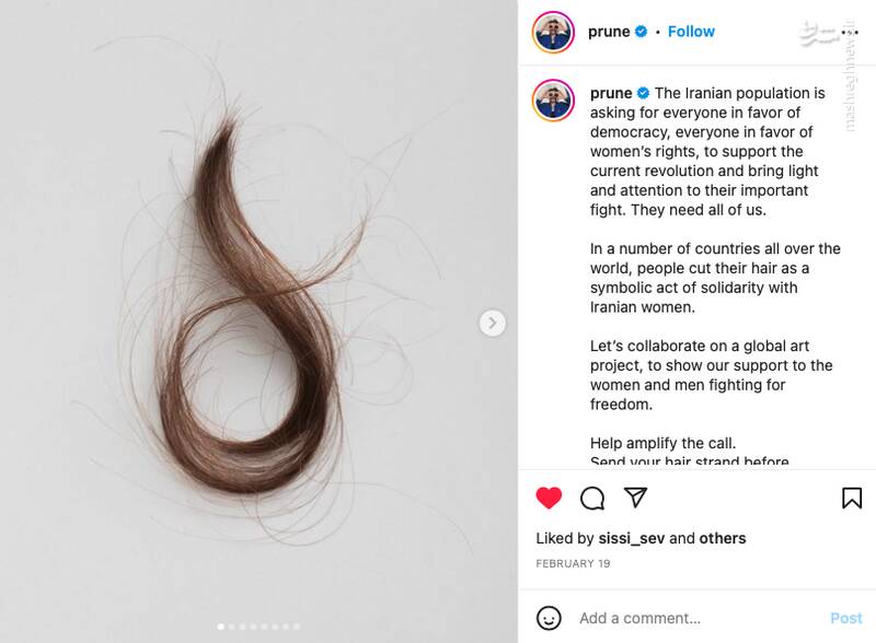 شکنجهگر ساواک چگونه اینستاگرام را مدیریت میکنند؟