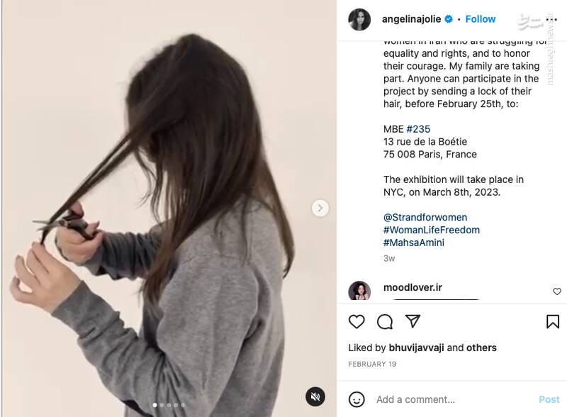 شکنجهگر ساواک چگونه اینستاگرام را مدیریت میکنند؟