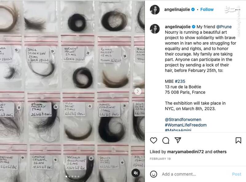 شکنجهگر ساواک چگونه اینستاگرام را مدیریت میکنند؟