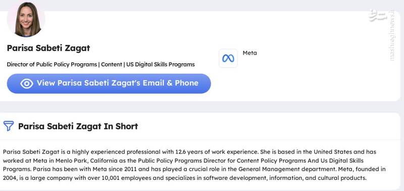 شکنجهگر ساواک چگونه اینستاگرام را مدیریت میکنند؟