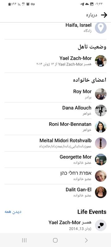 خلبان+های+اسرائیلی