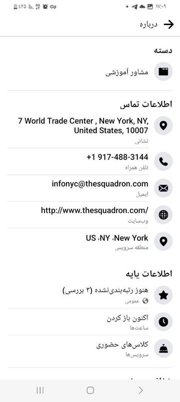 خلبان+های+اسرائیلی