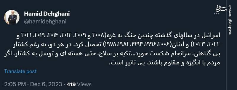 اسرائیل در هر جنگی که علیه غزه راه انداخت شکست خورد