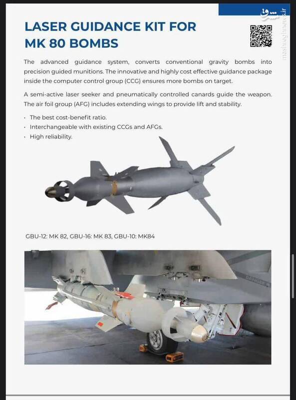 آمریکا درحال ارسال دموکراسی بر سر مردم غزه + عکس