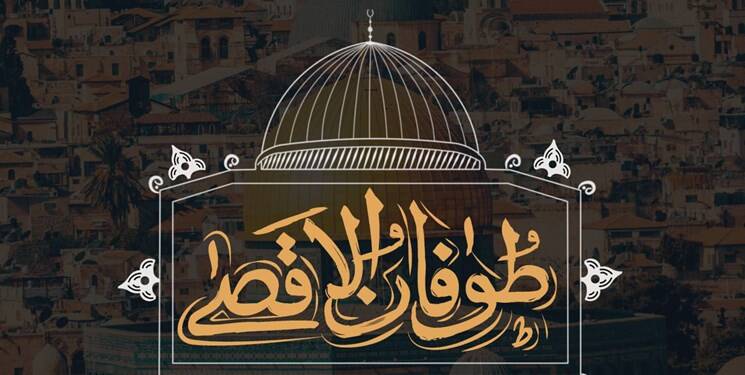 جبهه،حمله،پايگاه،سوريه،عمليات،مقاومت،رژيم،ميدان،صهيونيستي،اك ...