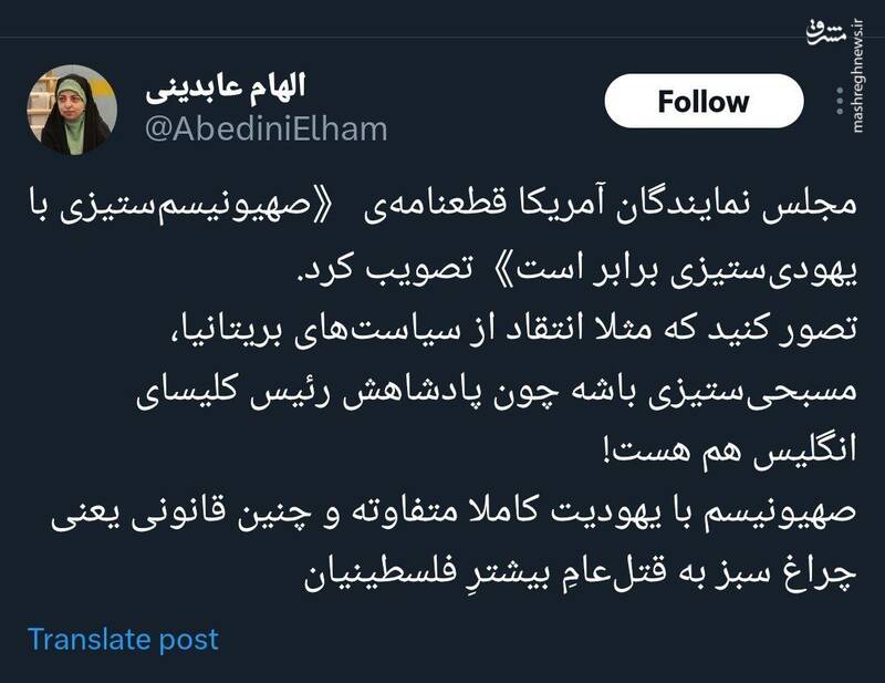 چراغ سبز جدید آمریکا برای قتلعامِ بیشترِ فلسطینیان