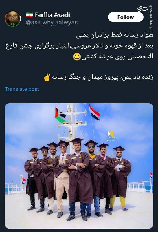 پیروزی میدان و جنگ رسانه توسط برادران یمنی