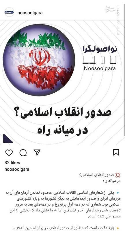 فلسطین نشان داد آرمان های انقلاب در مرزهای ایران محدود نمانده