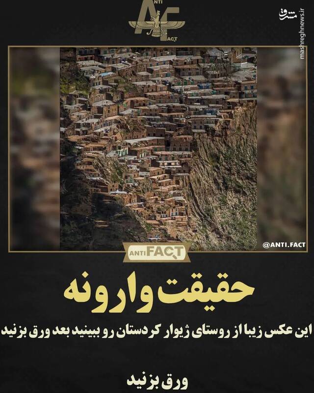 رسانه چگونه حقایق را وارونه جلوه میدهد؟!