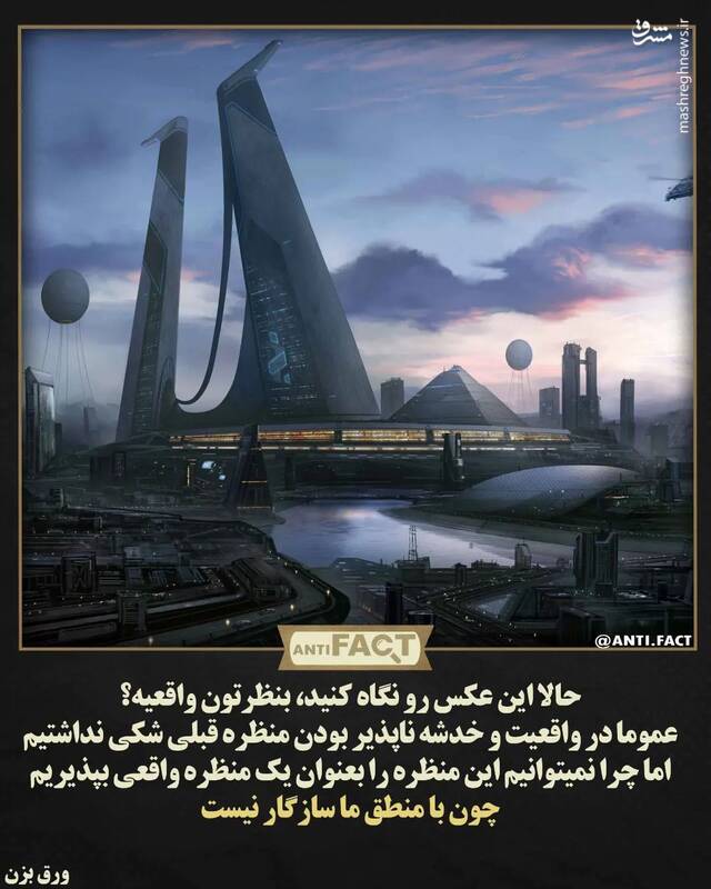 رسانه چگونه حقایق را وارونه جلوه میدهد؟!